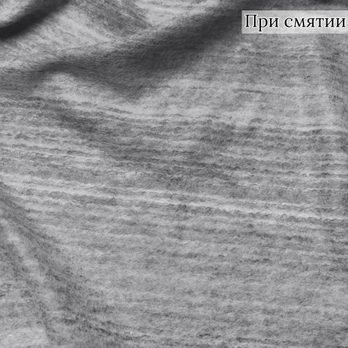 ТРИКОТАЖ ПАЛЬТОВЫЙ