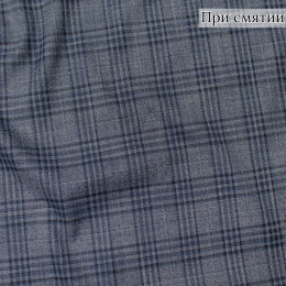 КОСТЮМНАЯ ТКАНЬ