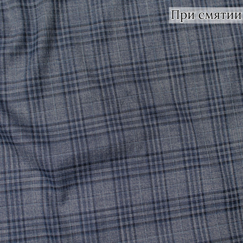 КОСТЮМНАЯ ТКАНЬ