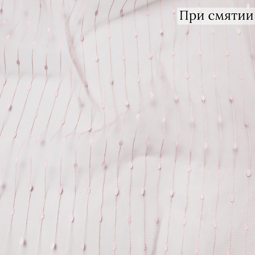 СЕТКА ЖАККАРД