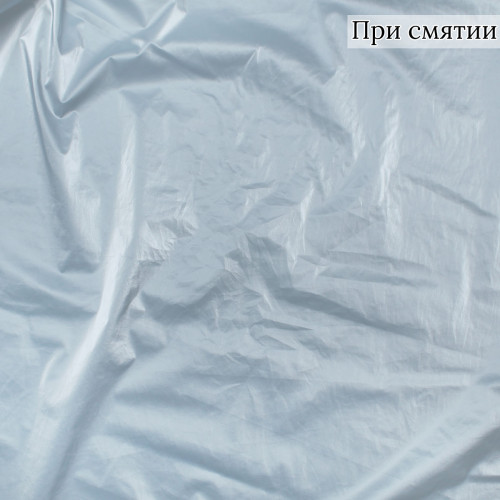 Плащевая ткань