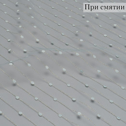 СЕТКА ЖАККАРД