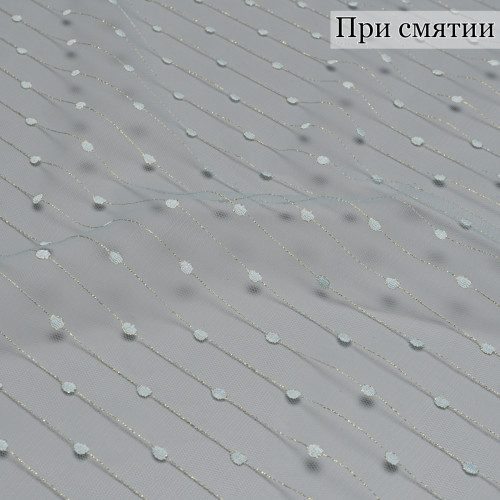 СЕТКА ЖАККАРД