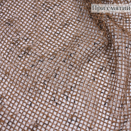 Трикотаж кольчуга