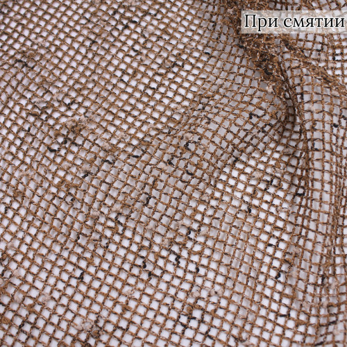 Трикотаж кольчуга