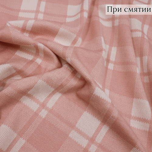 Джерси жаккардовое