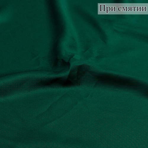 ПЛАТЕЛЬНАЯ