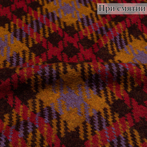 ТРИКОТАЖ ЖАККАРДОВЫЙ