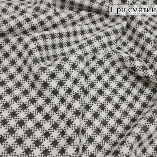 Джерси жаккардовое