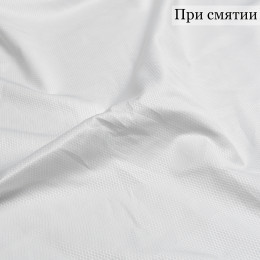 СОРОЧЕЧНАЯ