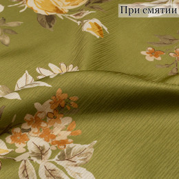 Портьерная