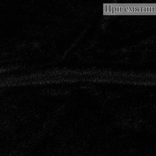 МЕХ ИСКУССТВЕННЫЙ