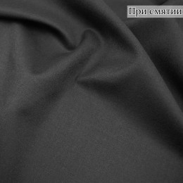 Костюмная ткань