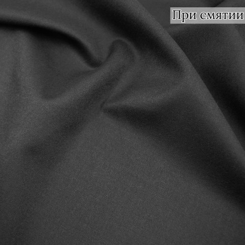 Костюмная ткань