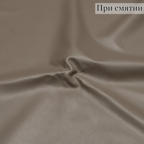 ИСК.КОЖА/ЗАМША