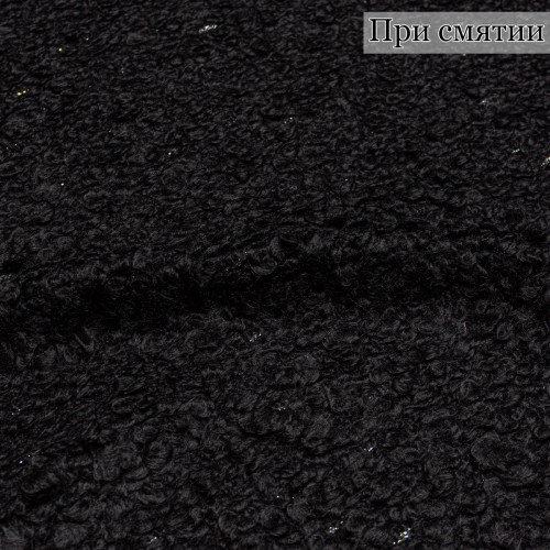 ТРИКОТАЖ ПАЛЬТОВЫЙ