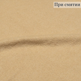 ПАЛЬТОВЫЙ ТРИКОТАЖ