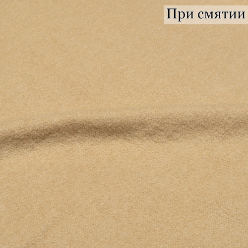 ПАЛЬТОВЫЙ ТРИКОТАЖ