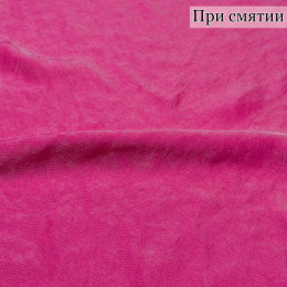 ПЛАТЕЛЬНАЯ