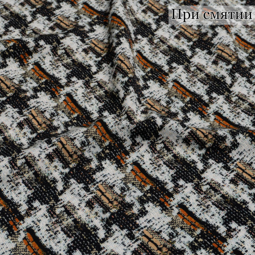 ПЛАТЕЛЬНАЯ