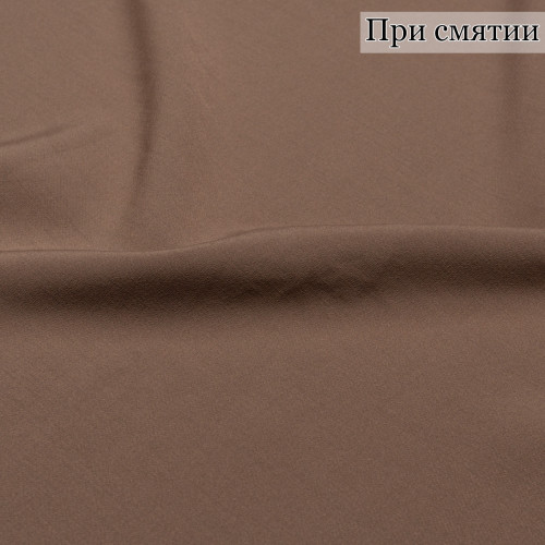 КОСТЮМНАЯ ТКАНЬ