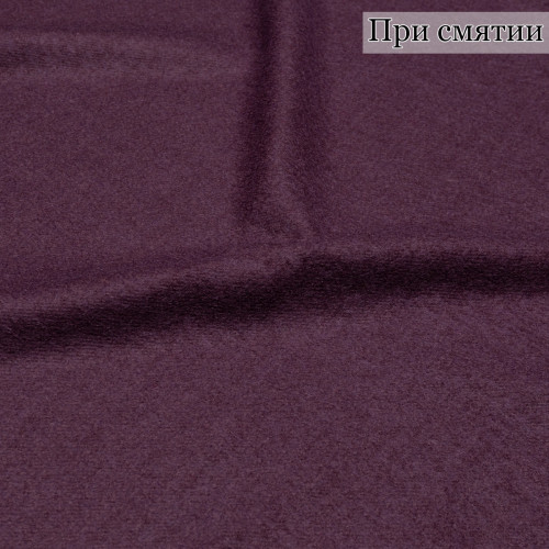 ТРИКОТАЖ КОСТЮМНЫЙ