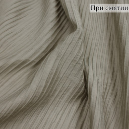 Плательная ткань жатка фисташкового цвета