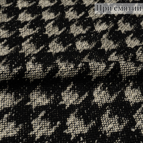 ТРИКОТАЖ ПАЛЬТОВЫЙ