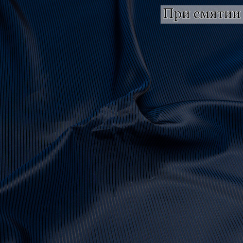 ПОДКЛАДОЧНАЯ