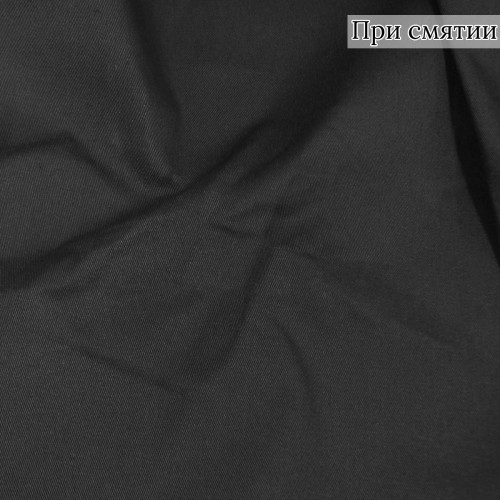 Джинса черная