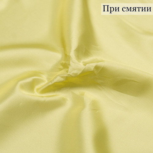 ПОДКЛАДОЧНАЯ