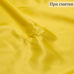 ПОДКЛАДОЧНАЯ