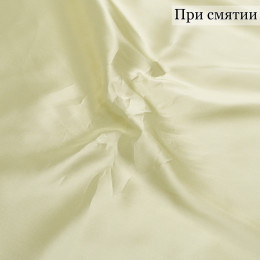 ПОДКЛАДОЧНАЯ