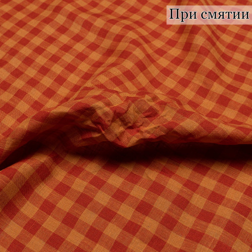 СОРОЧЕЧНАЯ