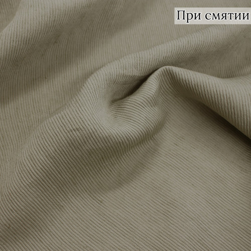 Плательная ткань