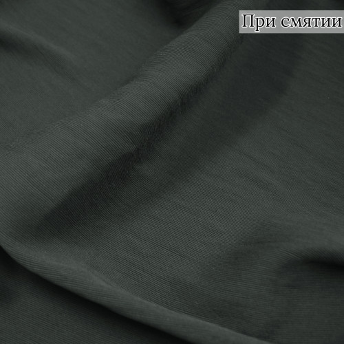 Костюмная ткань