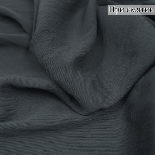 Костюмная ткань