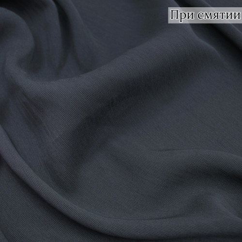 Костюмная ткань