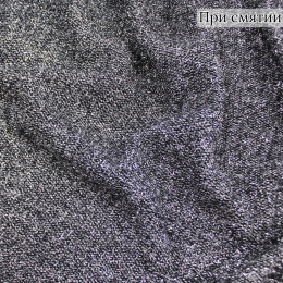 Трикотажное полотно