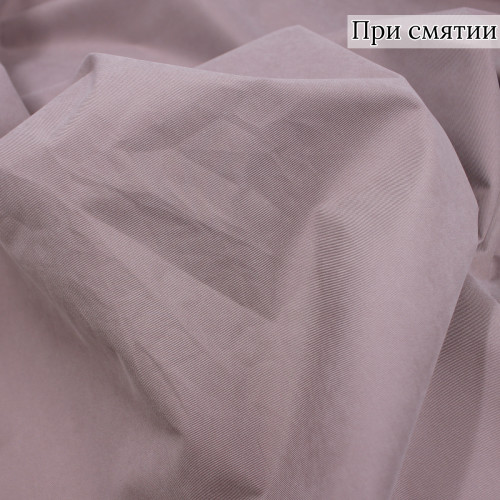 Плащевая ткань