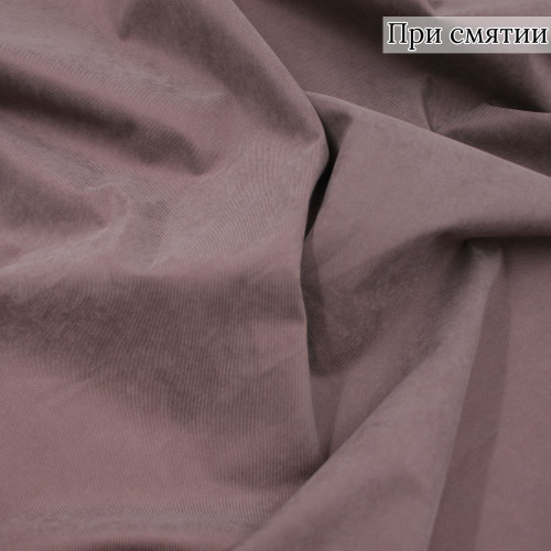 Плащевая ткань