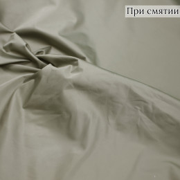 Плащевая ткань