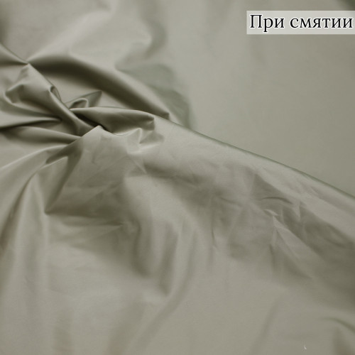 Плащевая ткань