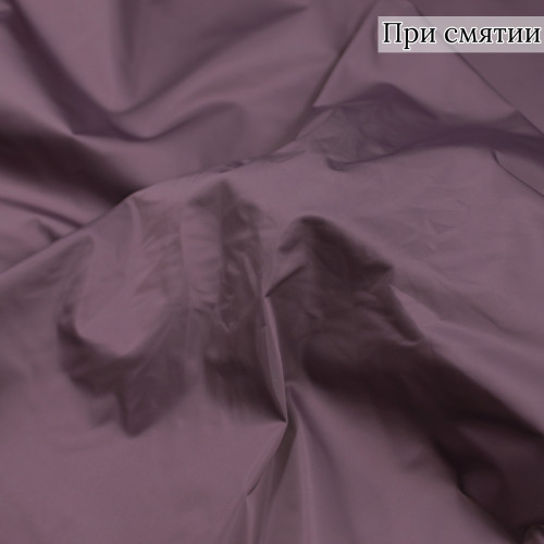 Плащевая ткань