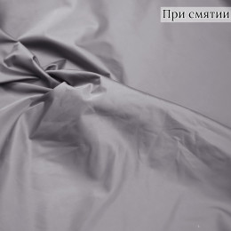 Плащевая ткань