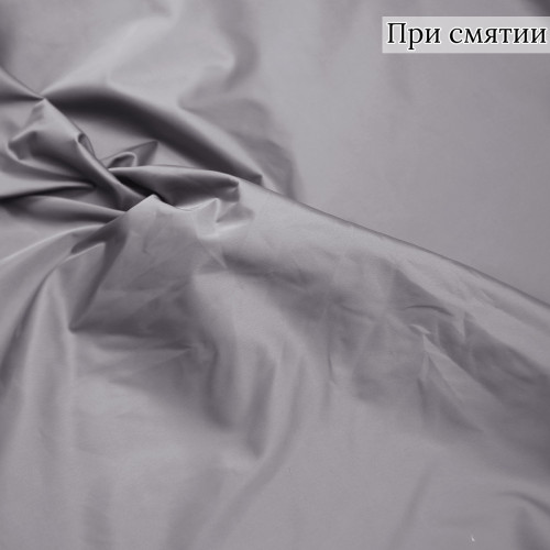 Плащевая ткань