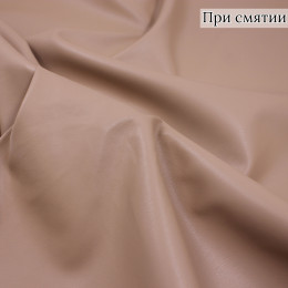 Искусственная кожа на замше