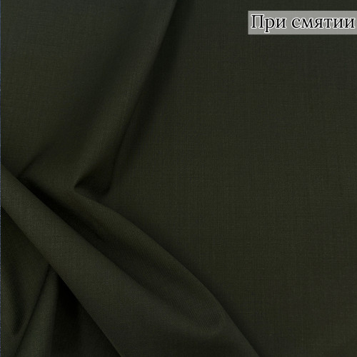 Костюмная ткань