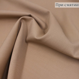 Костюмная ткань