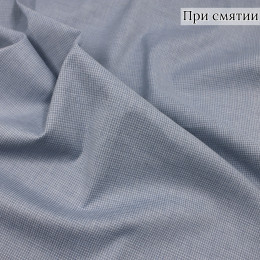 Костюмная ткань